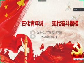 铁笼中的小鹿逃脱