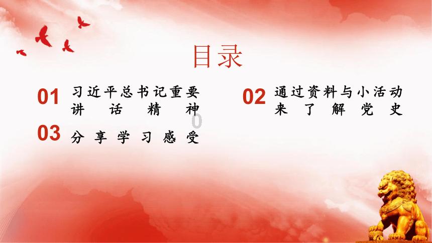 落水狗血战日