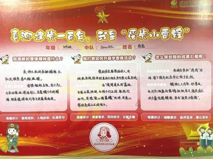 寻找迷路的女孩