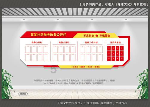 顺溜大冲锋2