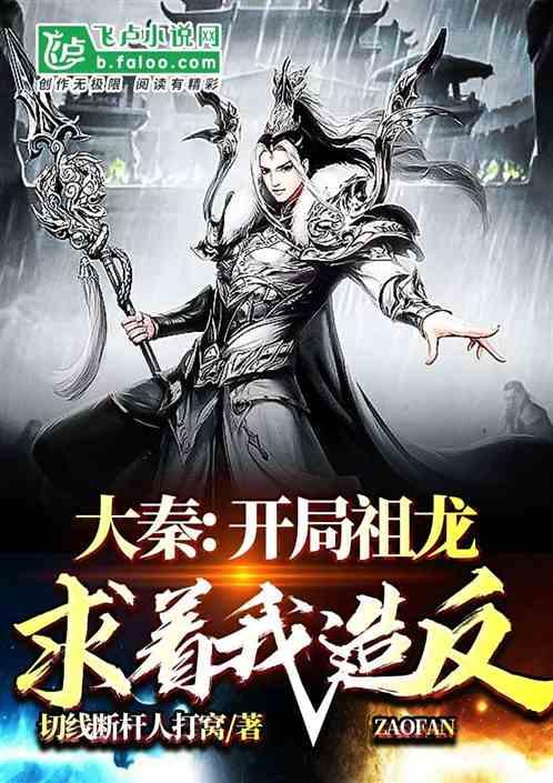 逃出平静乡村