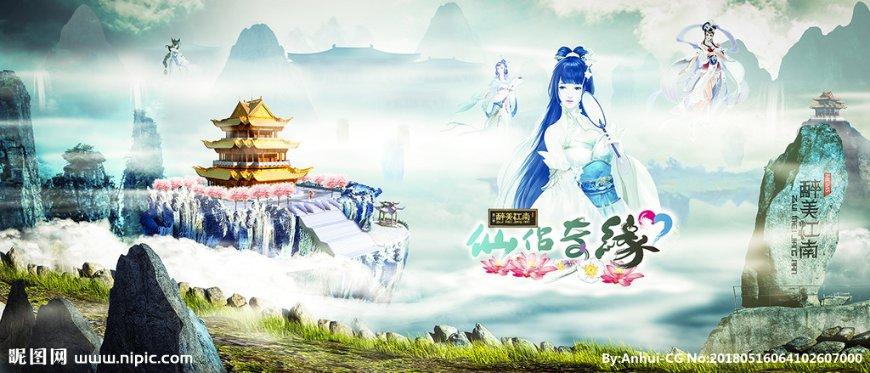 你们怎么看待这种行为？游戏画面
